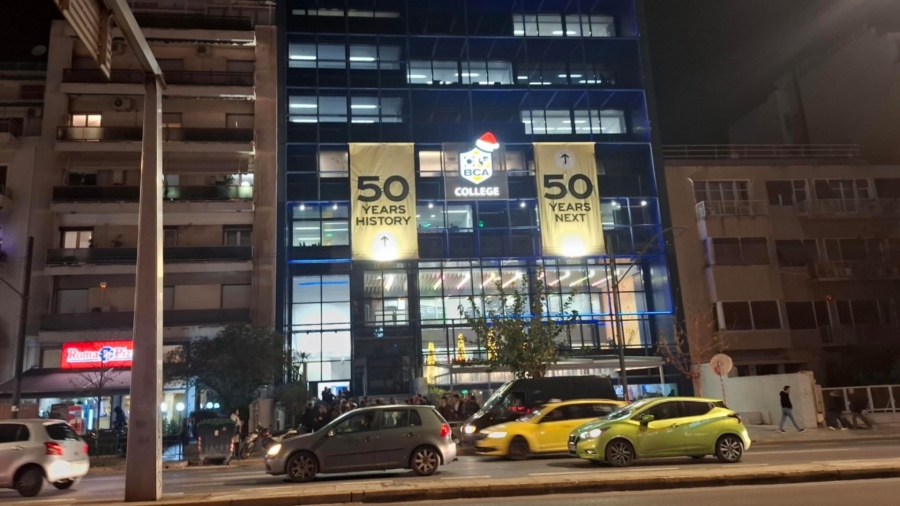 Φάρσα η απειλή για βόμβα σε κολέγιο στη Λεωφόρο Αλεξάνδρας