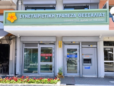 Συνεταιριστική Τράπεζα Θεσσαλίας: Μικροδάνεια για Ανάκαμψη από Φυσικές Καταστροφές