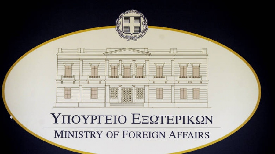 ΥΠΕΞ: Η επίθεση του Ρουβίκωνα στόχο είχε να πλήξει την ανεξάρτητη εξωτερική πολιτική της χώρας