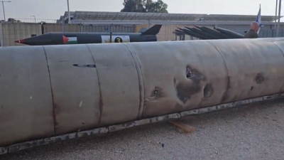Τρομακτικό εύρημα στη Νεκρά Θάλασσα - Εντόπισαν πύραυλο του Ιράν ... 450 κιλών (vid)