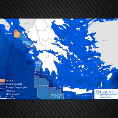 Αντίστροφη μέτρηση για την πρώτη ερευνητική γεώτρηση στο Ιόνιο