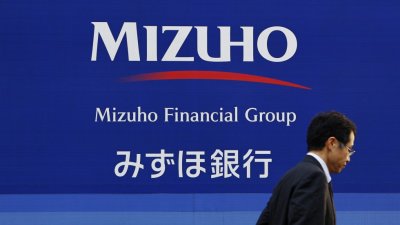 Mizuho Bank: Η Κίνα διοχετεύει μετρητά στην οικονομία της για να ηρεμήσει τους επενδυτές