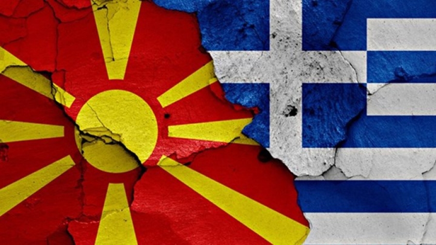«Κέντρο Μακεδονικής γλώσσας στην Ελλάδα»: Η νομική, πολιτική και ιστορική πραγματικότητα και η αδιανόητη δικαστική απόφαση