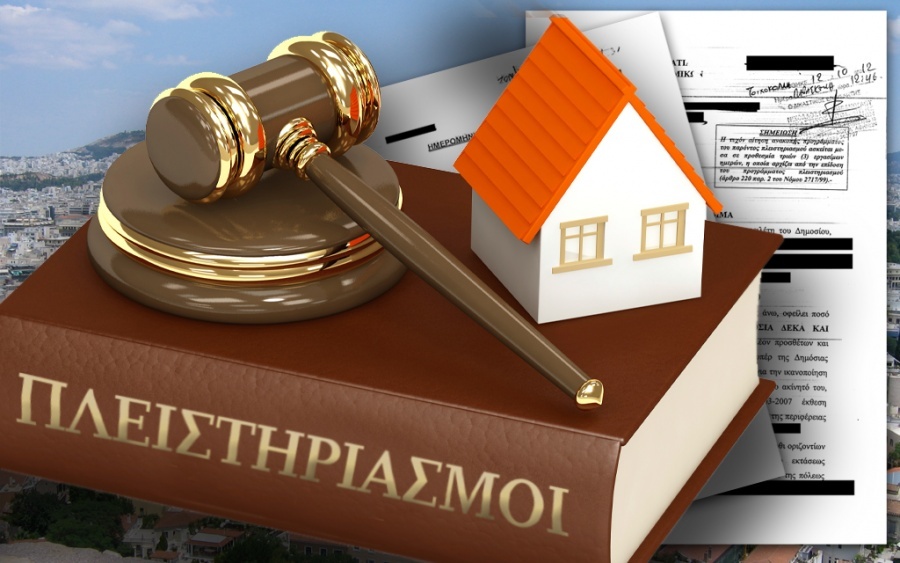Συμφωνία κυβέρνησης - τραπεζιτών για τα επίμαχα σημεία για το νέο σχέδιο νόμου για την προστασία Α' κατοικίας