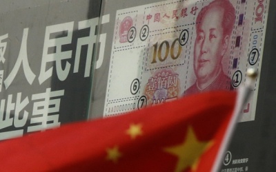 Κίνα: H Αρχή για την εποπτεία των τραπεζών κλιμακώνει τους ελέγχους