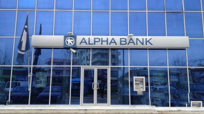 Moody's: Αναβαθμίζεται σε θετικό το outlook της Alpha Bank Ρουμανίας, στο «Ba3» η αξιολόγηση