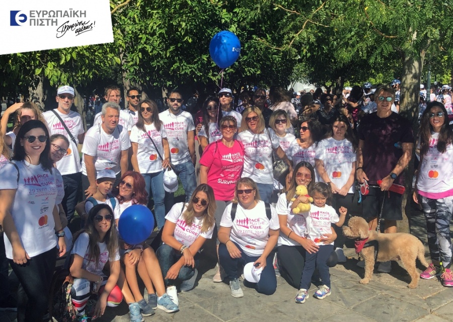 Ευρωπαϊκή Πίστη: Συμμετοχή των εργαζόμενων στο «Greece Race For The Cure»
