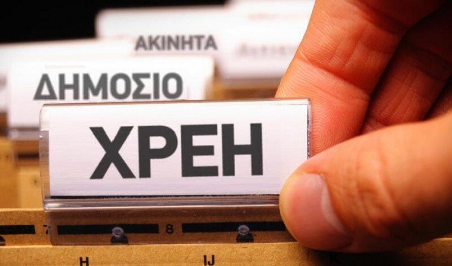 Έκτακτη ρύθμιση 24 δόσεων με χαμηλό επιτόκιο για τα χρέη της πανδημίας ανακοινώνει σήμερα (12/6) η κυβέρνηση