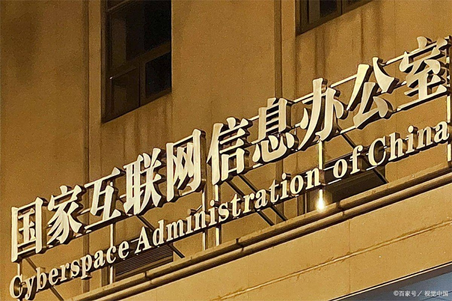 Το Πεκίνο κόβει τους δεσμούς: Αμερικανικό και ισραηλινό λογισμικό απαγορευμένο για λόγους… εθνικής ασφάλειας