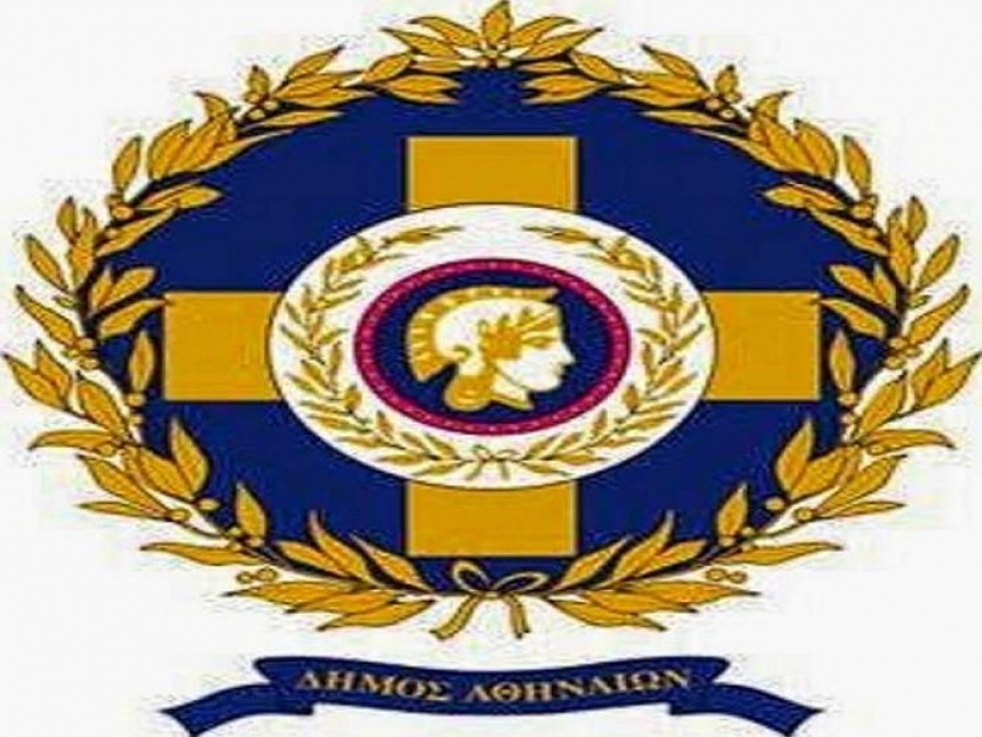 Δήμος Αθηναίων: Επαναλειτουργούν από την Κυριακή 29/7 οι παιδικές κατασκηνώσεις στον Άγιο Ανδρέα