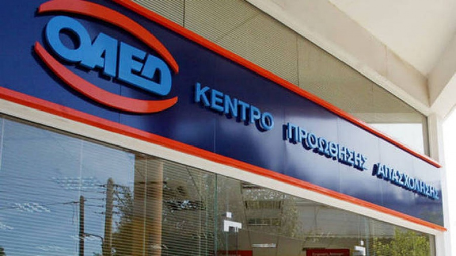 ΟΑΕΔ: Παρατείνεται το πρόγραμμα για 3.802 εργαζόμενους στη δημόσια υγεία