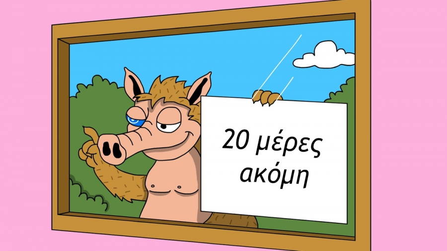 Μόνο 3 εβδομάδες για την κυκλοφορία - Το ICO του Snorter Token ξεπέρασε τα 4,15 εκατομμύρια δολάρια