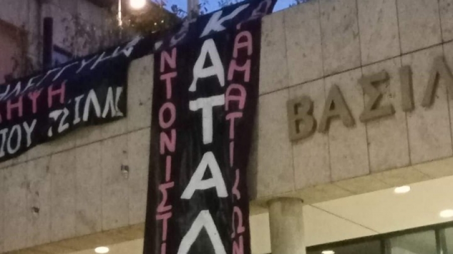 Θεσσαλονίκη: Κατάληψη στο Βασιλικό Θέατρο – Ακυρώθηκε η παράσταση του Καπουτζίδη