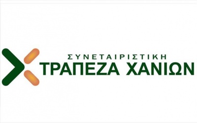 Συνεταιριστική Τράπεζα Χανίων: Προσφορά υγειονομικού υλικού στο Νοσοκομείο Χανίων