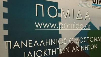 ΠΟΜΙΔΑ: Ορθολογικές και εφαρμόσιμες οι νέες ρυθμίσεις καθαρισμού οικοπέδων