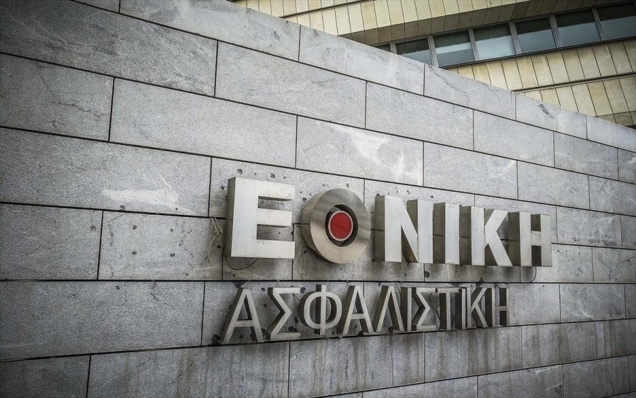 Αυξήσεις μισθών 7,15% και βασικός μισθός στα 1255 ευρώ στην Εθνική Ασφαλιστική