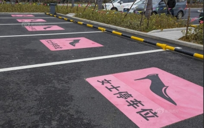 Νότια Κορέα: Η Σεούλ καταργεί τις θέσεις στάθμευσης για γυναίκες και προκαλεί... «πόλεμο φύλων»