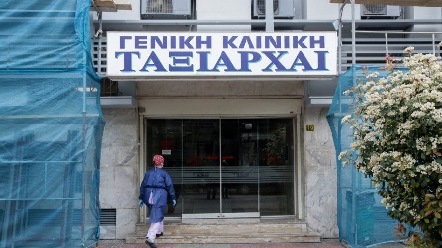 Κακουργηματικές κατηγορίες για τους υπεύθυνους της κλινικής «Ταξιάρχαι»