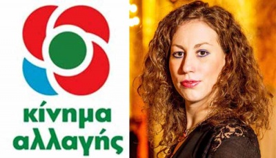 Β. Αποστολοπούλου-Καλκαβούρα (υπ. Ευρωβουλευτής ΚΙΝΑΛ): Το μέλλον της Ευρώπης κρίνεται την Κυριακή 26η Μαΐου