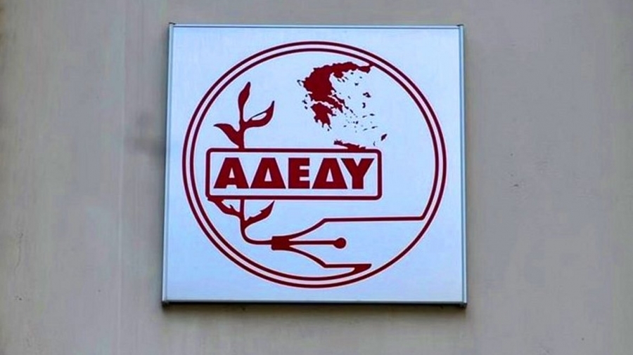 ΑΔΕΔΥ: 24ωρη απεργία την Πέμπτη, 16 Μαρτίου, και συγκέντρωση στην Πλατεία Κλαυθμώνος