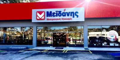Στα Χανιά το 26ο κατάστημα της αλυσίδας Μεϊδάνης