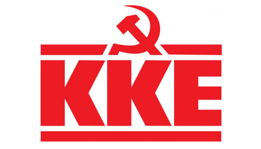 KKE: Προκαλεί το αίσθημα δικαίου του λαού η απόφαση για τον Κορκονέα