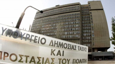 Απόπειρα εισβολής του Ρουβίκωνα στο υπουργείο Προστασίας του Πολίτη - Τους απέτρεψε η φρουρά
