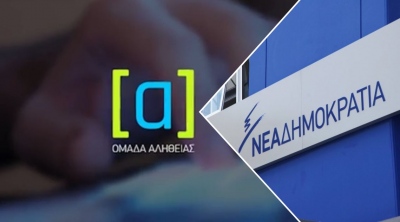 Γιατί τα τρολ της ΝΔ είναι βάσει ορισμού παράσιτα της κοινωνίας