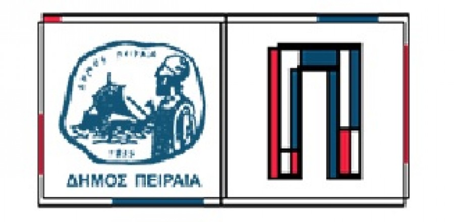 Δήμος Πειραιά: Ζητά από τον ΟΛΠ να σταματήσει τη μεταφορά των αδρανών υλικών από το αστικό δίκτυο
