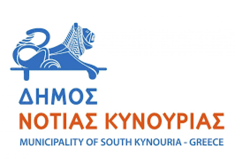 Πασχαλινά έθιμα από τη Νότια Κυνουρία… στο αεροδρόμιο της Αθήνας!