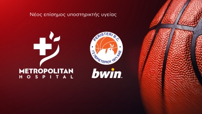 H ΚΑΕ Περιστέρι bwin εμπιστεύεται την υγεία των παικτών της στο Metropolitan Hospital