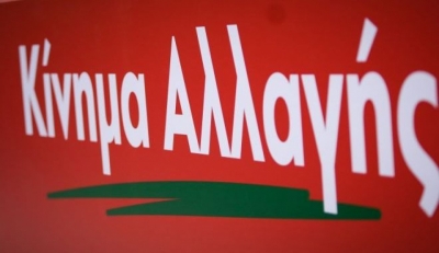 ΚΙΝΑΛ: Ο κ. Τσίπρας και η παρέα του έχουν παράδοση να ξεπλένουν την ακροδεξιά