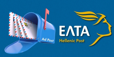 Πολιτικό σοκ για την κυβέρνηση… το κλείσιμο 204 καταστημάτων των ΕΛΤΑ από τον Σκλήκα τον άνθρωπο του Χατζηδάκη