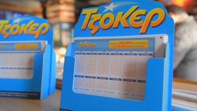 Το ΤΖΟΚΕΡ κληρώνει απόψε 3,3 εκατ. ευρώ στην πρώτη κατηγορία και 100.000 ευρώ στα τυχερά 5άρια