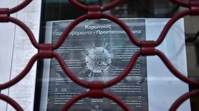 Ποιες επιχειρήσεις κλείνουν από σήμερα 16/9 λόγω κορωνοϊού – Τι αναφέρει η ΚΥΑ