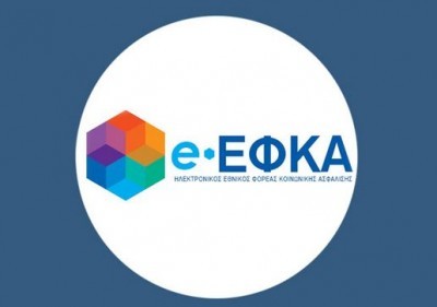 e-ΕΦΚΑ: Ηλεκτρονικά πλέον και η Βεβαίωση Επανεγγραφής Μη Μισθωτών