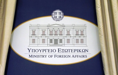 Υπουργείο Εξωτερικών για Brexit: Σήμερα είναι μία ημέρα λύπης