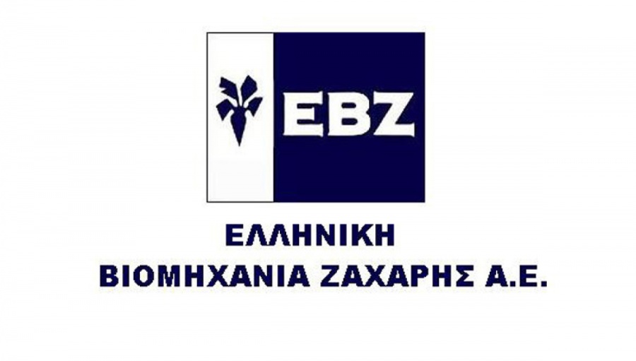 ΕΒΖ: Για τις 27 Απριλίου 2018 αναβλήθηκε η Τακτική Γενική Συνέλευση