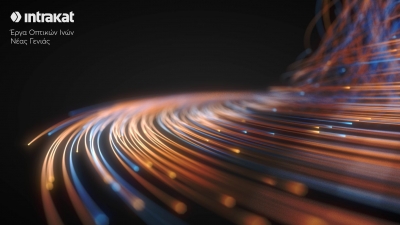 Intrakat: Κατασκευή νέου υπερσύγχρονου δικτύου οπτικών ινών μέχρι το σπίτι για λογαριασμό της ΔΕΗ