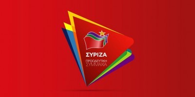 ΣΥΡΙΖΑ για σχέδιο Πισσαρίδη: Συνταγή από τα παλιά, για την καταπάτηση εργασιακών δικαιωμάτων