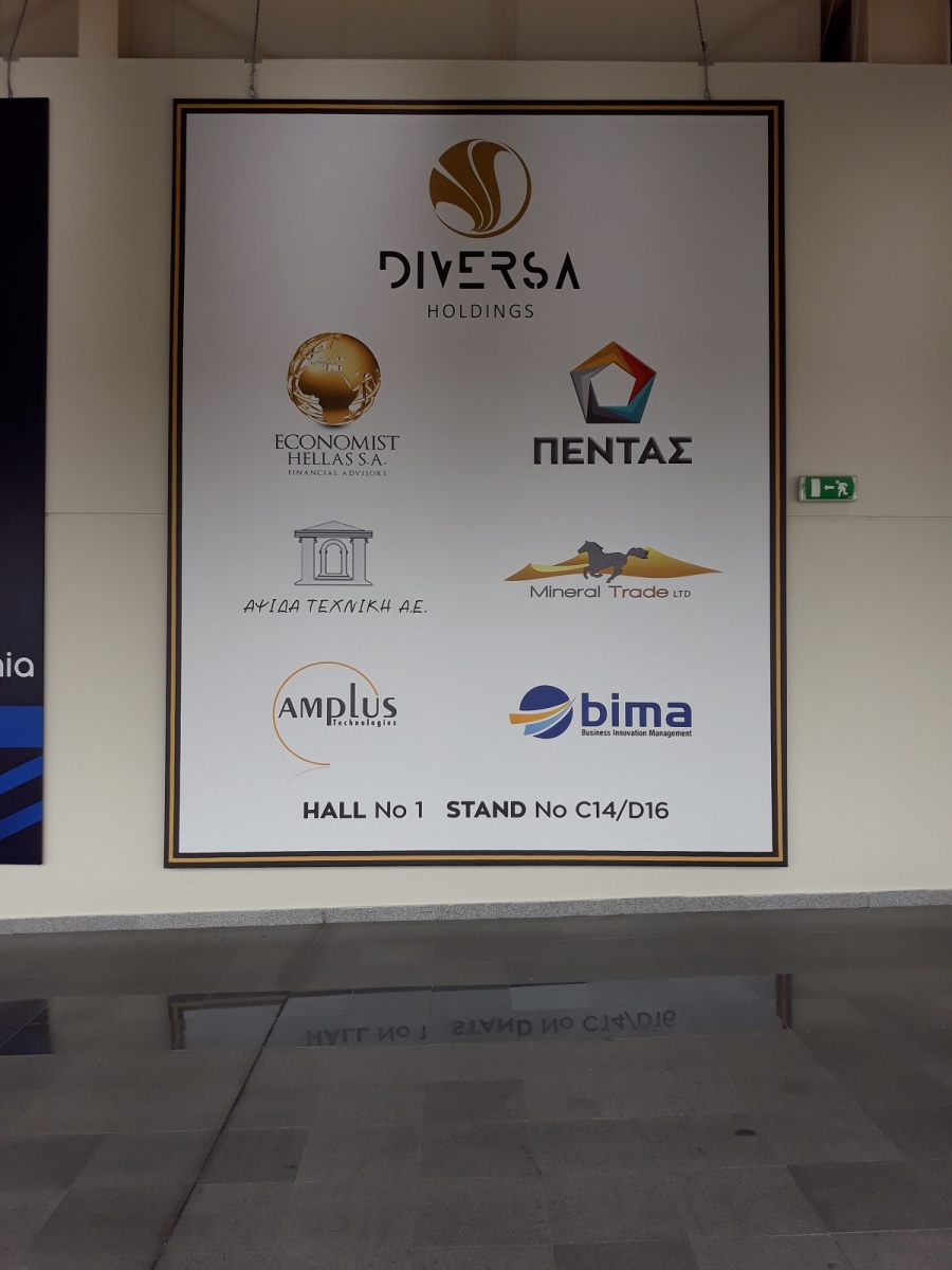 Ο όμιλος DIVERSA HOLDINGS στην Xenia 2018