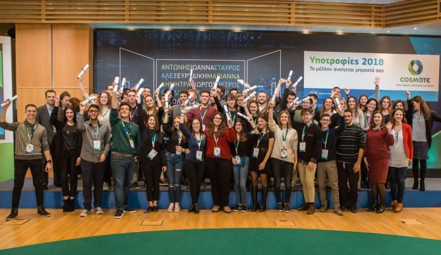 Πρόγραμμα Υποτροφιών COSMOTE 2019: Ξεκίνησαν οι δηλώσεις συμμετοχής για πρωτοετείς φοιτητές
