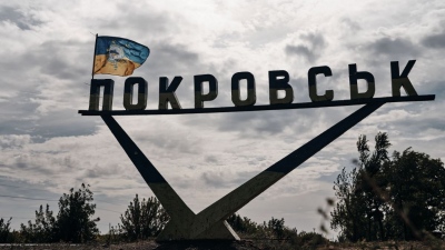 Τετέλεσται - Το Pokrovsk εκκαθαρίζεται από τα «υπολείμματα» του ουκρανικού στρατού - Ρωσικές σημαίες κυματίζουν στην πόλη