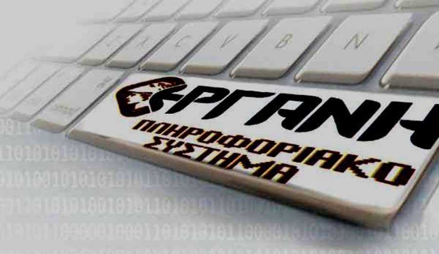 Εργάνη: Αυξήθηκαν κατά 112,5 χιλ. οι εργαζόμενοι στον ιδιωτικό τομέα το 2021