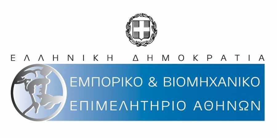 ΕΒΕΑ: Οι 11 αλλαγές στη φορολογική νομοθεσία που πρέπει να γνωρίζουν οι επαγγελματίες