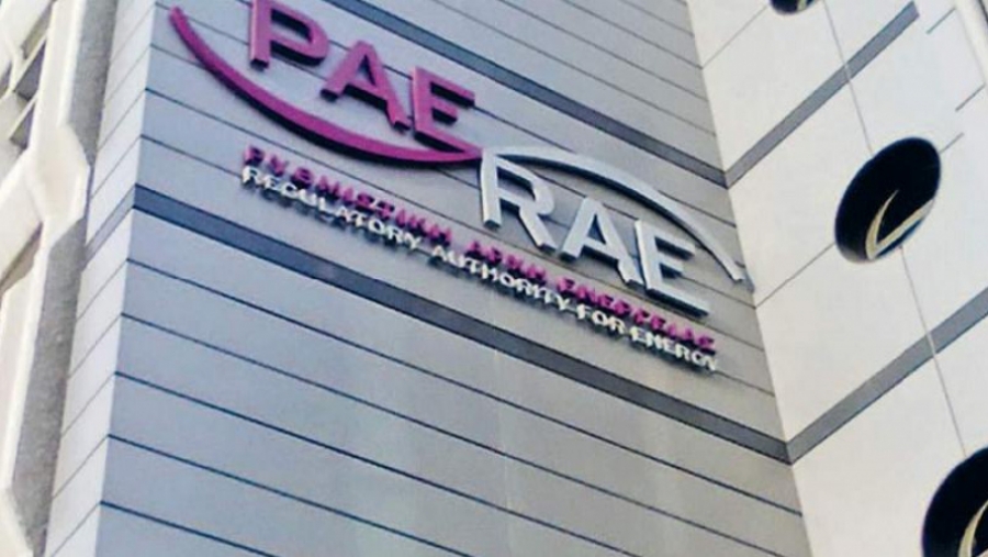 ΡΑΕ: Ποια κίνητρα απόδοσης ενέκρινε για τις επενδύσεις του ΔΕΣΦΑ - Τι προβλέπει για τον ΕΣΦΑ