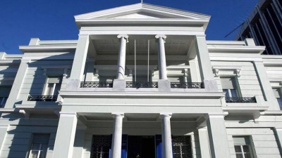 ΥΠΕΞ: Μετά από συντονισμένες προσπάθειες κατέστη δυνατός ο επαναπατρισμός των δύο Ελλήνων από την Κίνα