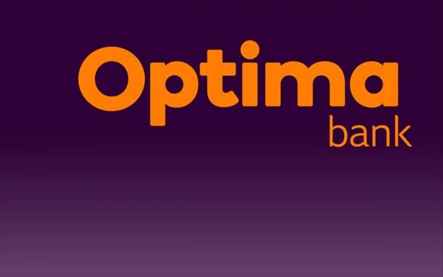 Optima Bank: Με 225 εκατ. κεφάλαια μετά το ομολογιακό 60 εκατ. - Ενισχύεται κεφαλαιακά πριν την είσοδο στο ΧΑ
