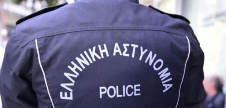 Στείλτε μήνυμα SMS στην Ελληνική Αστυνομία!