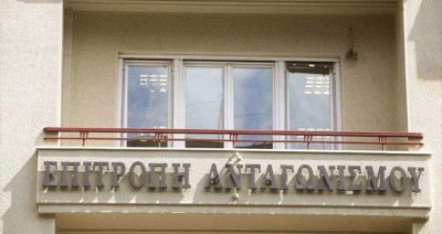 'Ερευνα στον κατασκευαστικό κλάδο ξεκινά η Επιτροπή Ανταγωνισμού